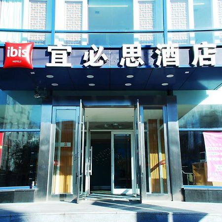 Ibis Changchun Jianshe Street Εξωτερικό φωτογραφία