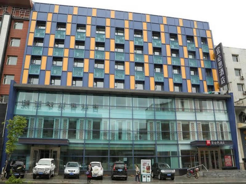 Ibis Changchun Jianshe Street Εξωτερικό φωτογραφία
